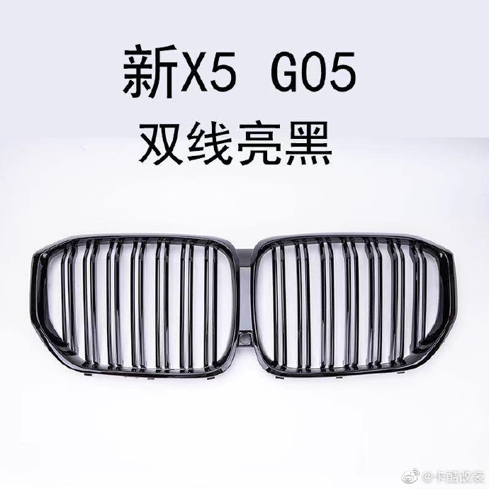 宝马新x5中网 